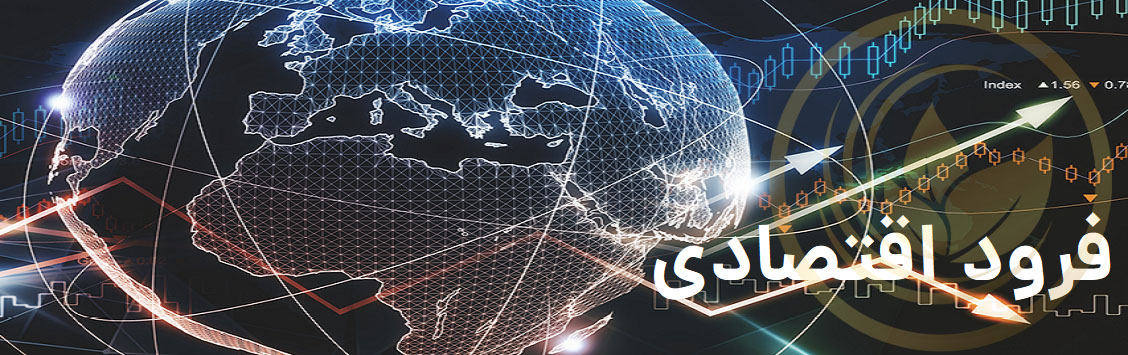 فرود اقتصادی: فرود نرم در مقابل فرود سخت آنچه باید بدانید.