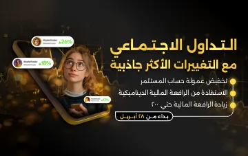 SocialTradingAR