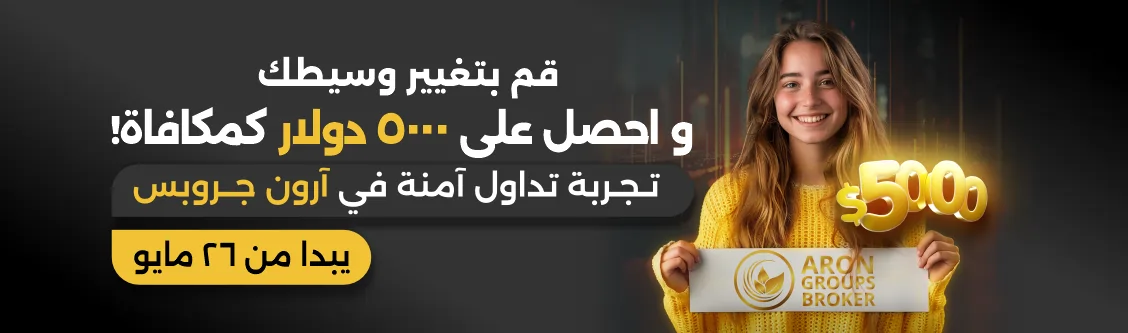 قم بتغییر وسیطک
