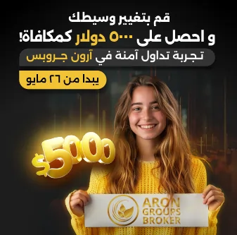 قم بتغییر وسیطک