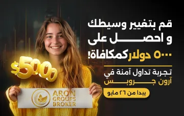 broker(AR)360x227
