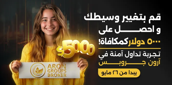 قم بتغییر وسیطک